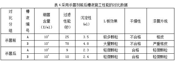 捕4獲.JPG